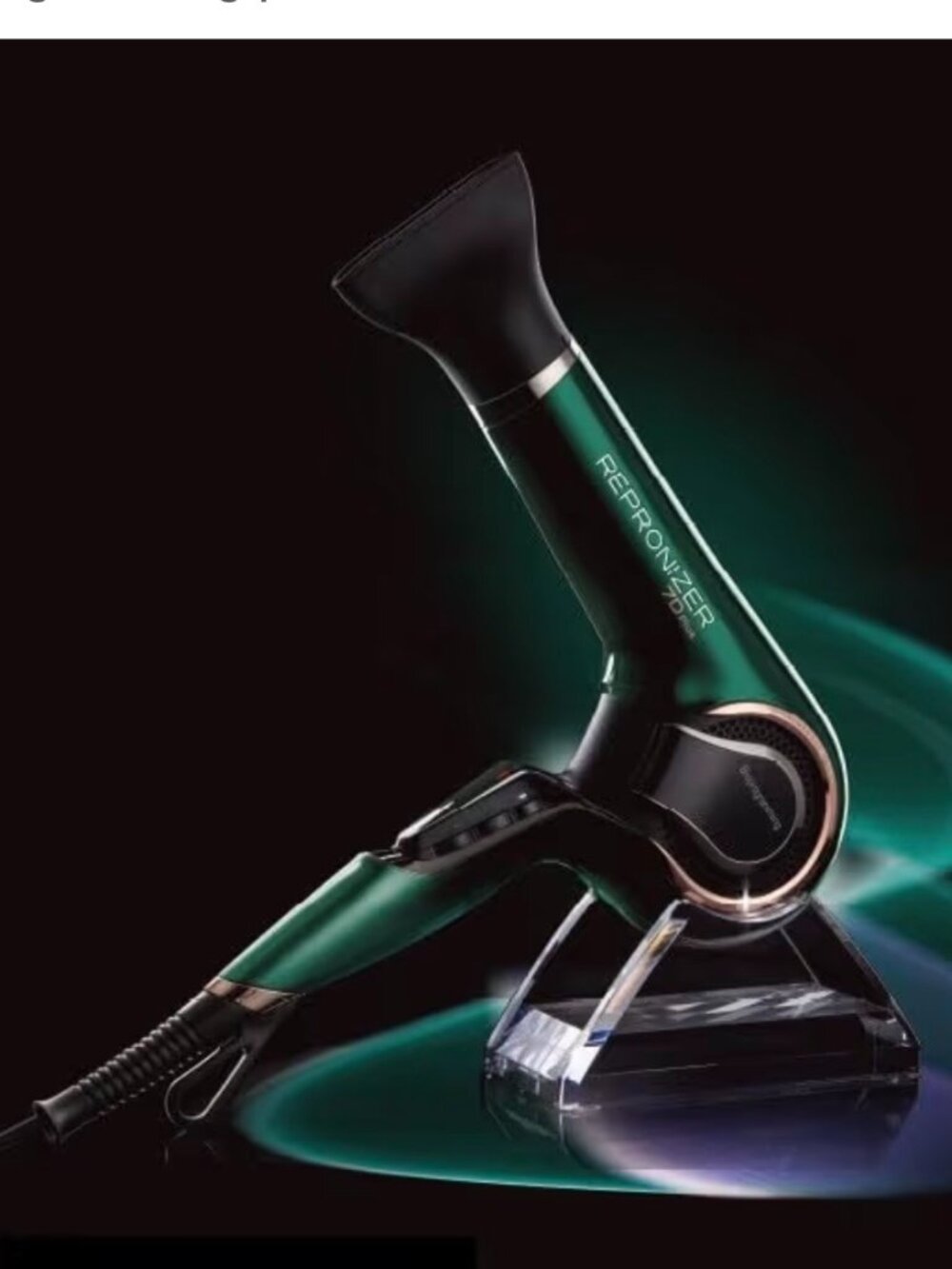 BioProgramming Repronizer 7D Plus Hair Dryer + Genuine Stand | Green | Excellent